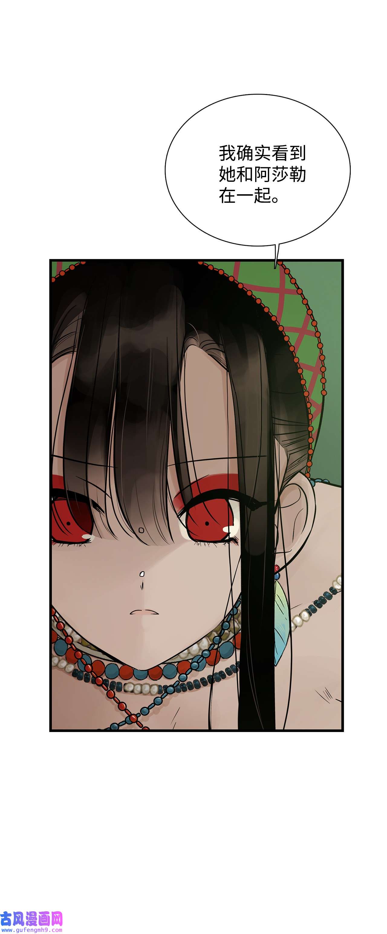 图腾领域55 要不要跟我走