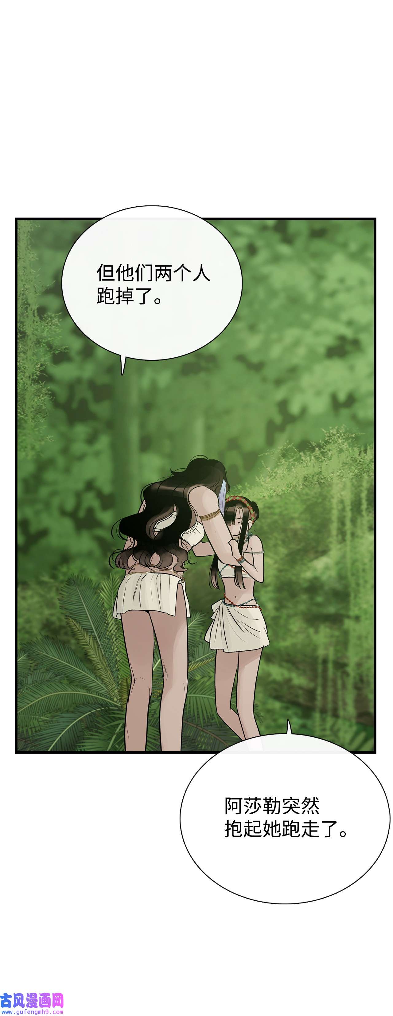 图腾领域55 要不要跟我走