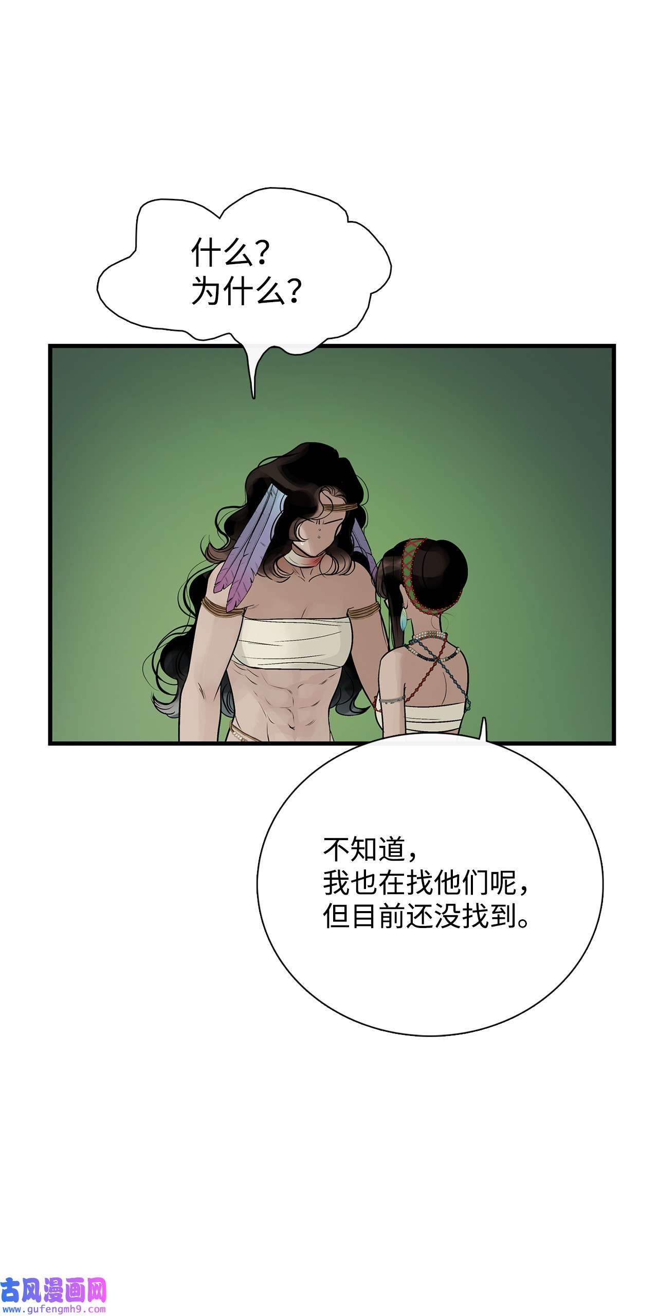 图腾领域55 要不要跟我走