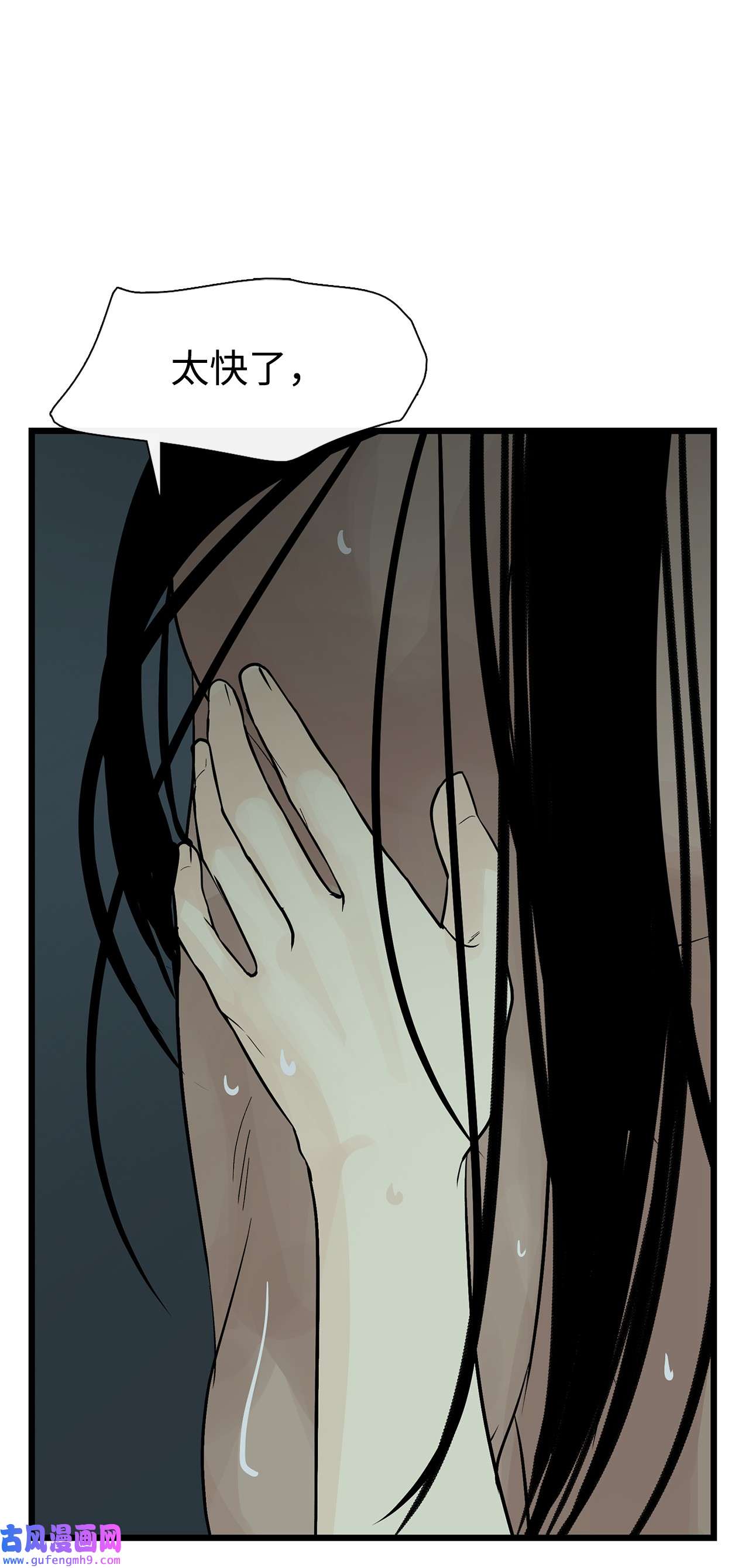 图腾领域55 要不要跟我走