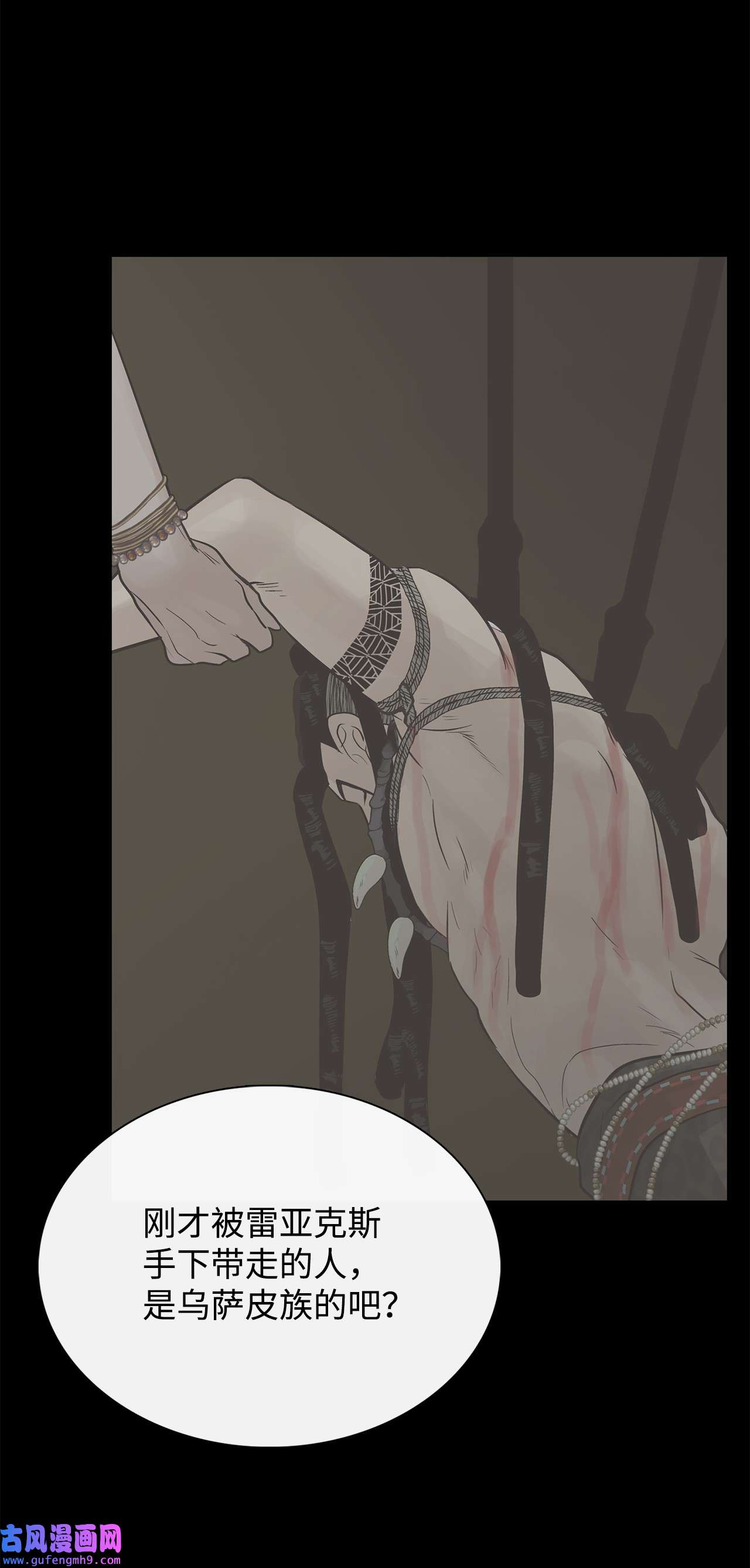 图腾领域55 要不要跟我走