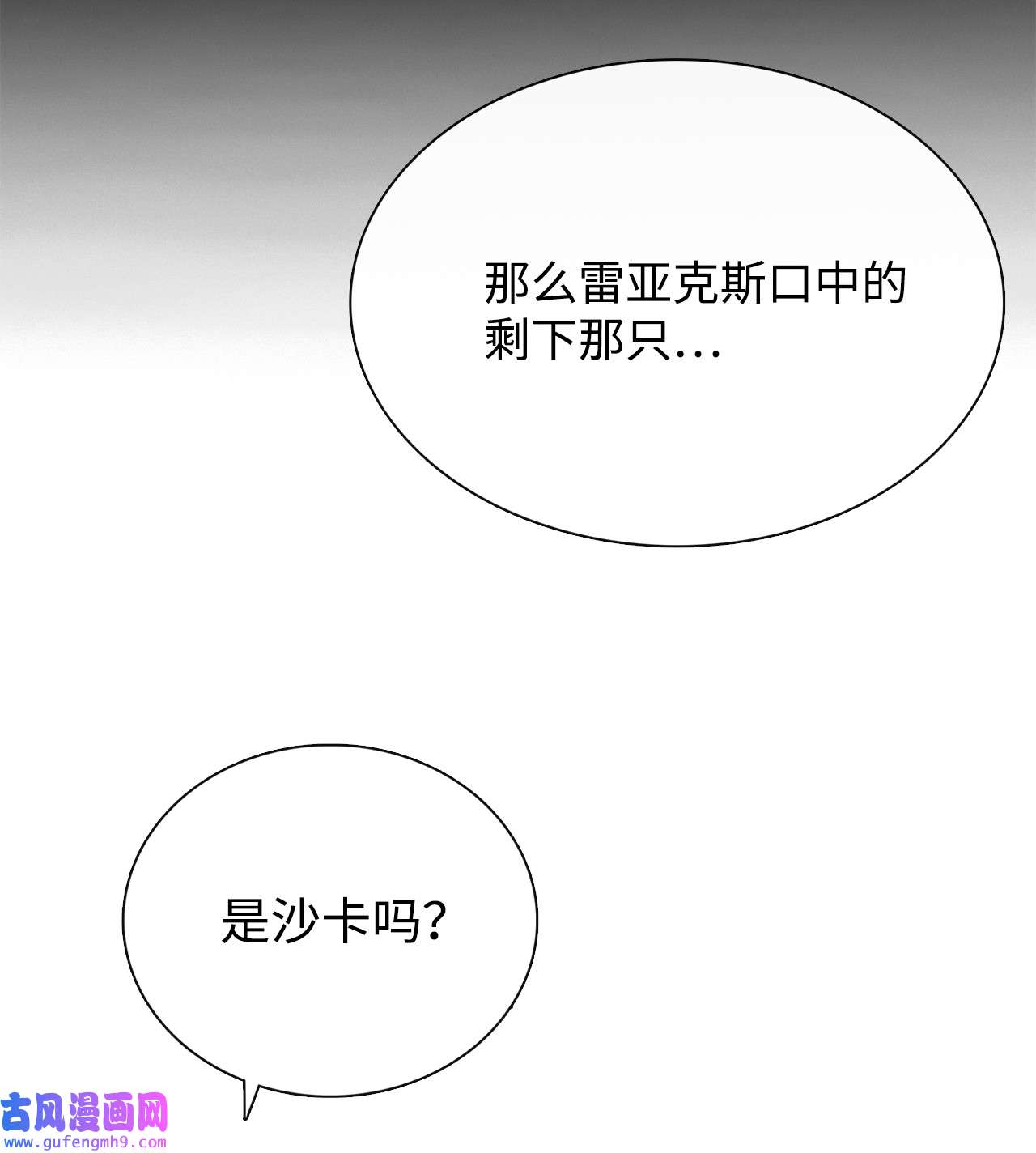 图腾领域55 要不要跟我走