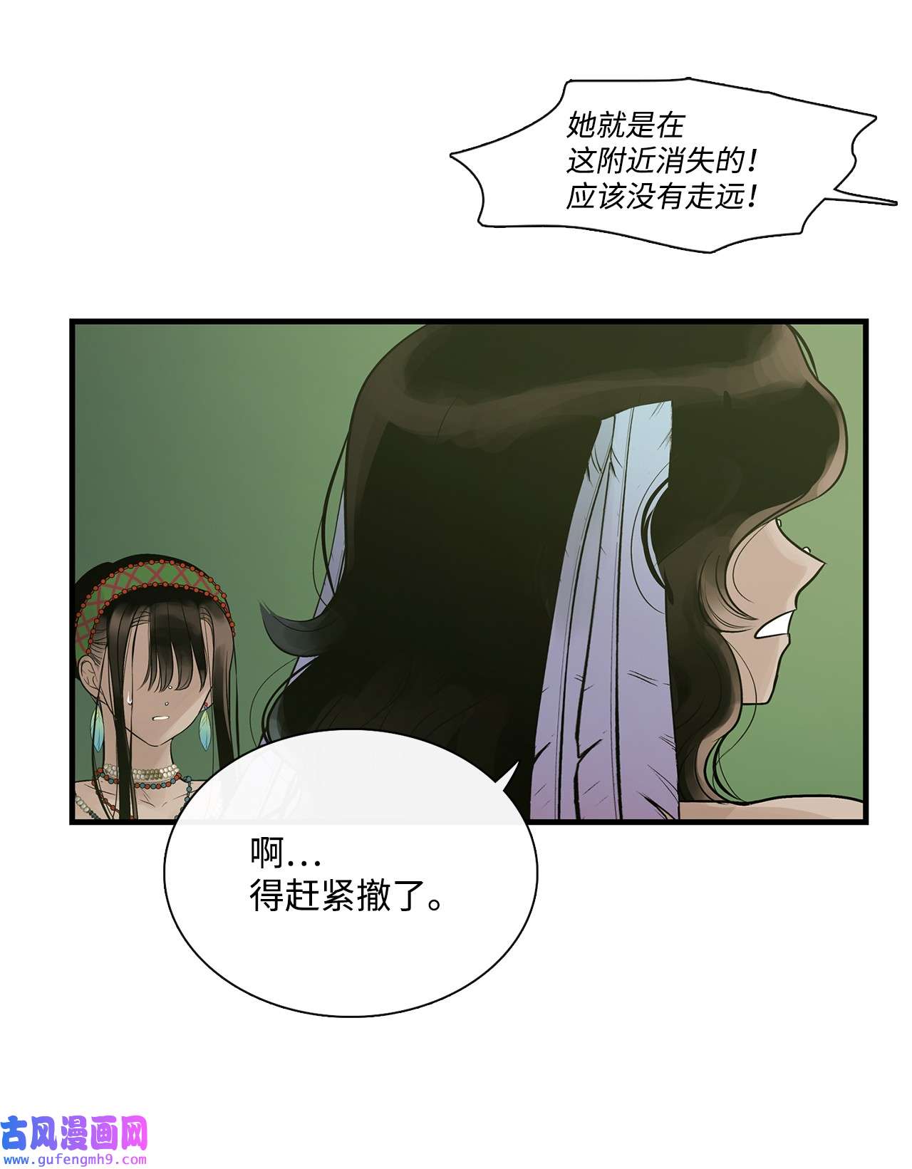 图腾领域55 要不要跟我走