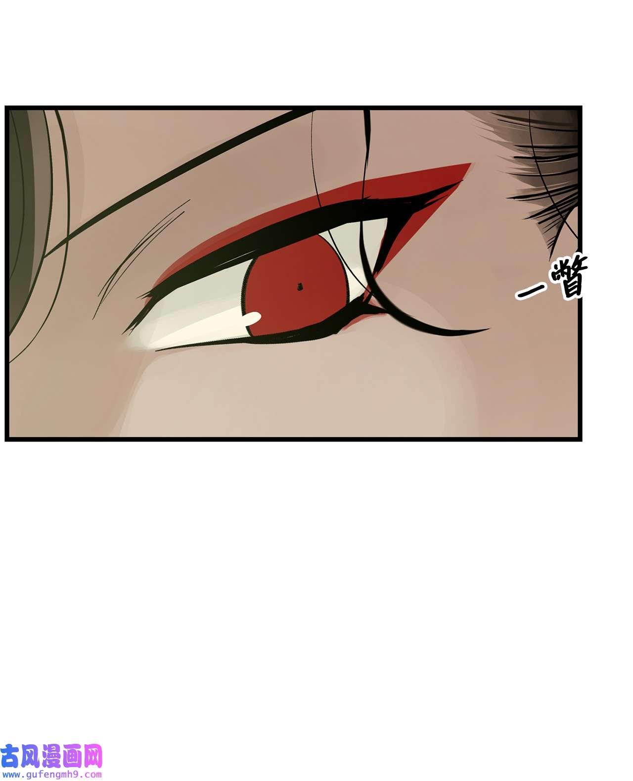 图腾领域55 要不要跟我走