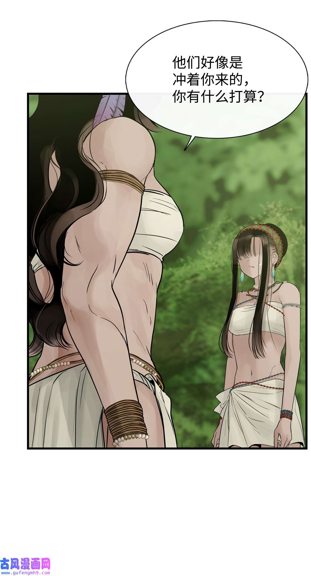 图腾领域55 要不要跟我走