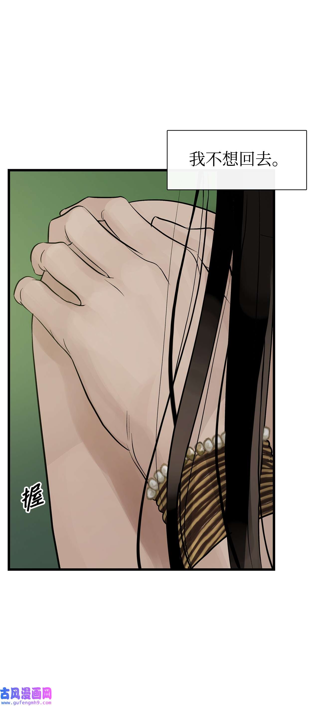 图腾领域55 要不要跟我走