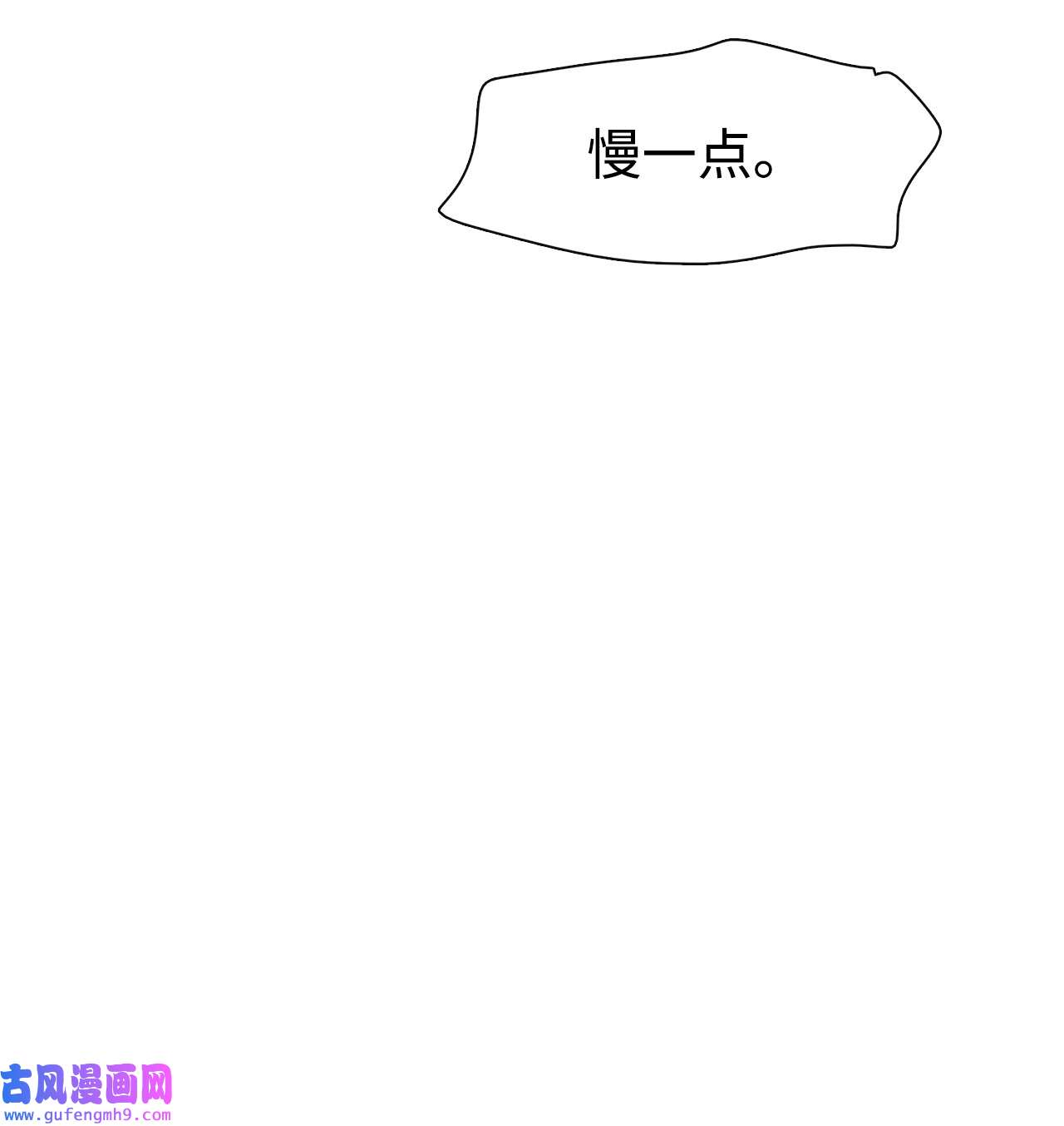 图腾领域55 要不要跟我走