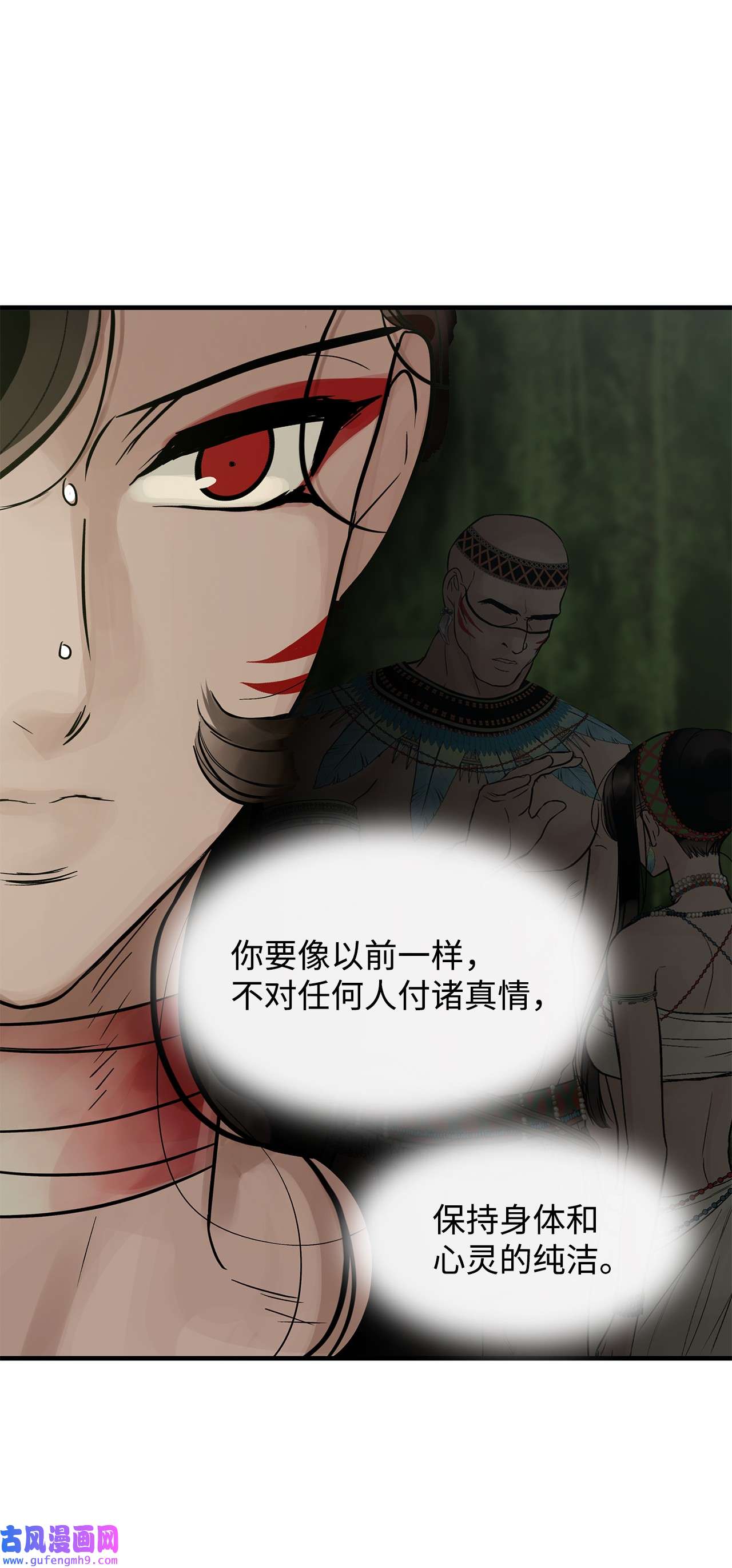 图腾领域55 要不要跟我走