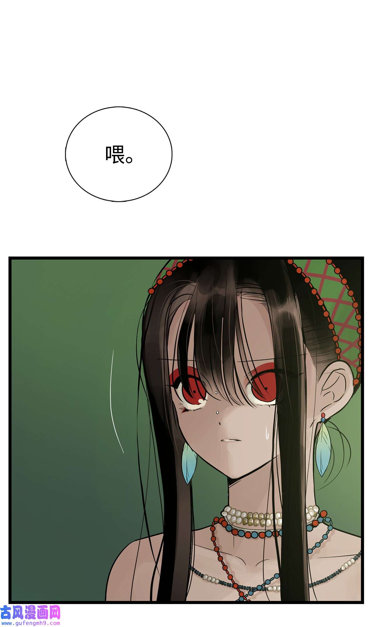 图腾领域55 要不要跟我走