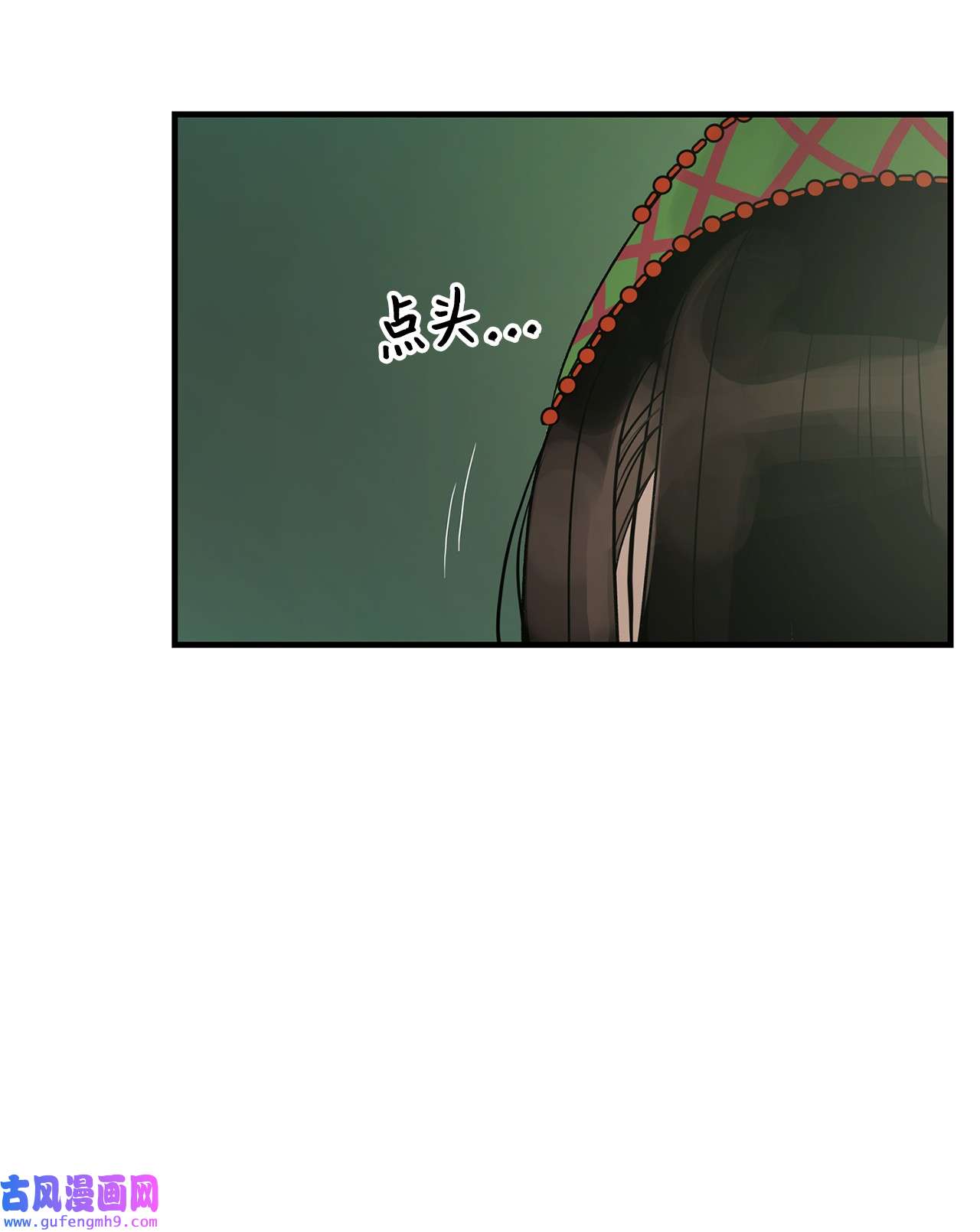 图腾领域55 要不要跟我走