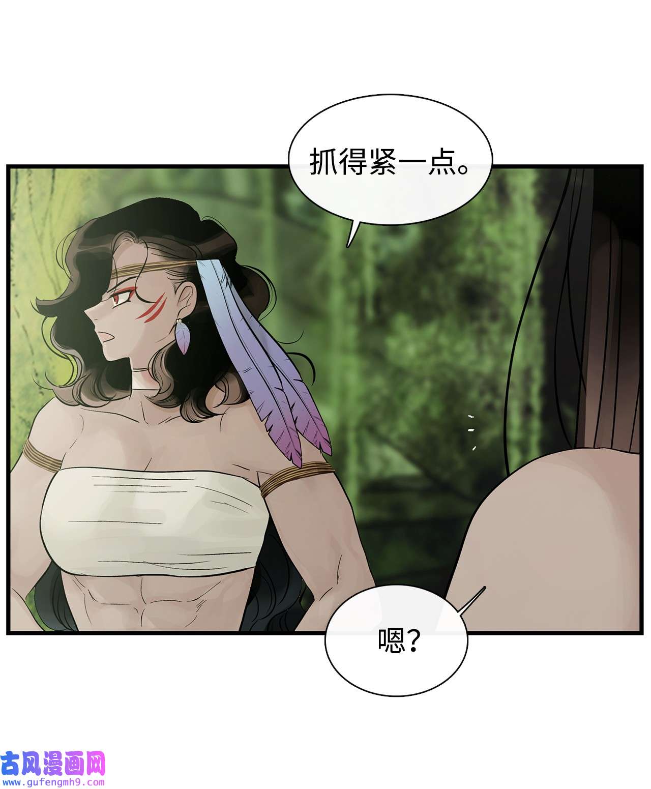 图腾领域55 要不要跟我走