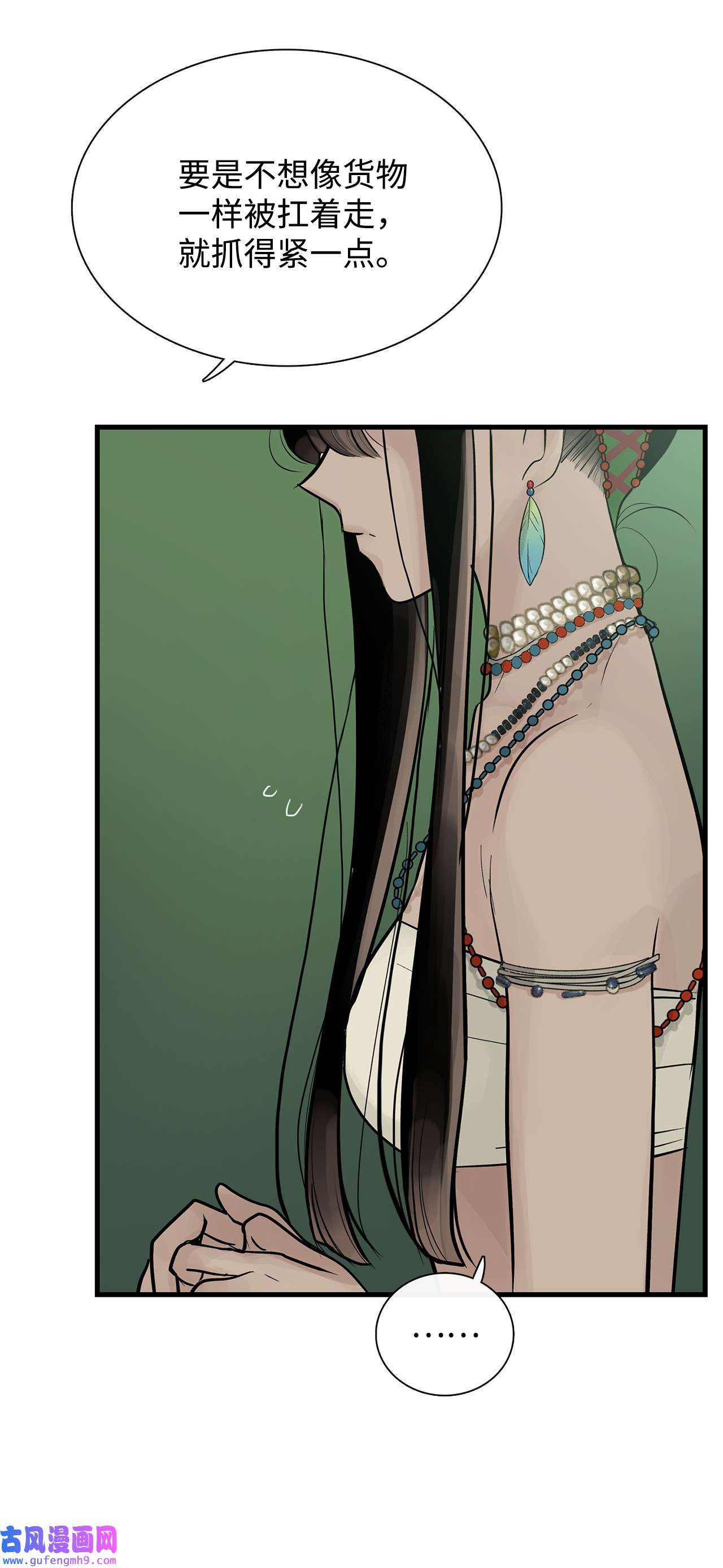 图腾领域55 要不要跟我走