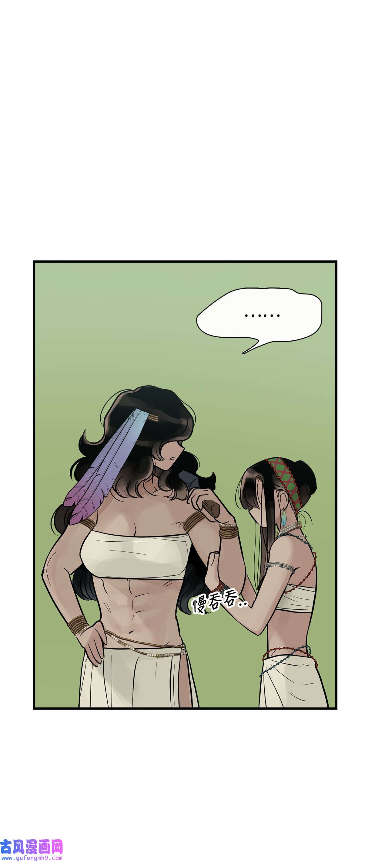 图腾领域55 要不要跟我走