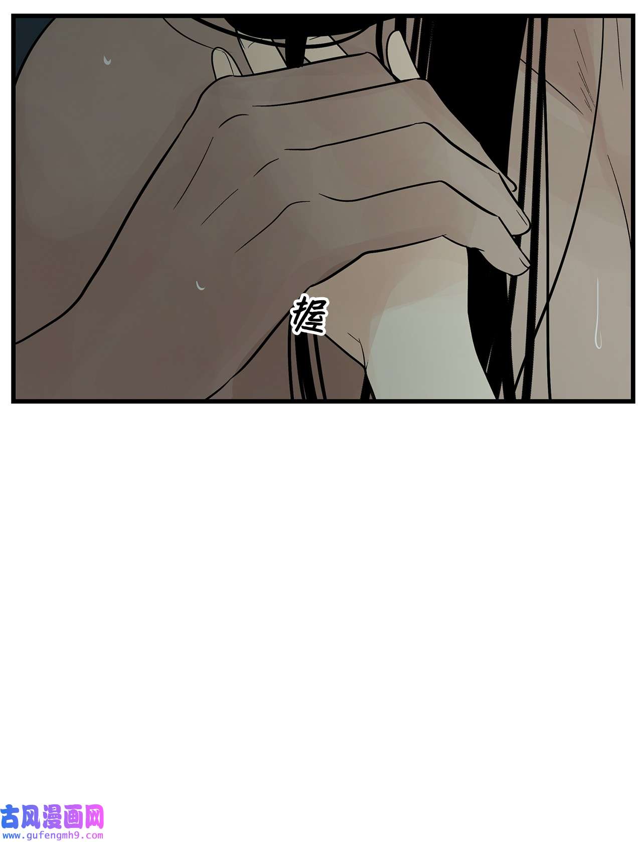 图腾领域55 要不要跟我走