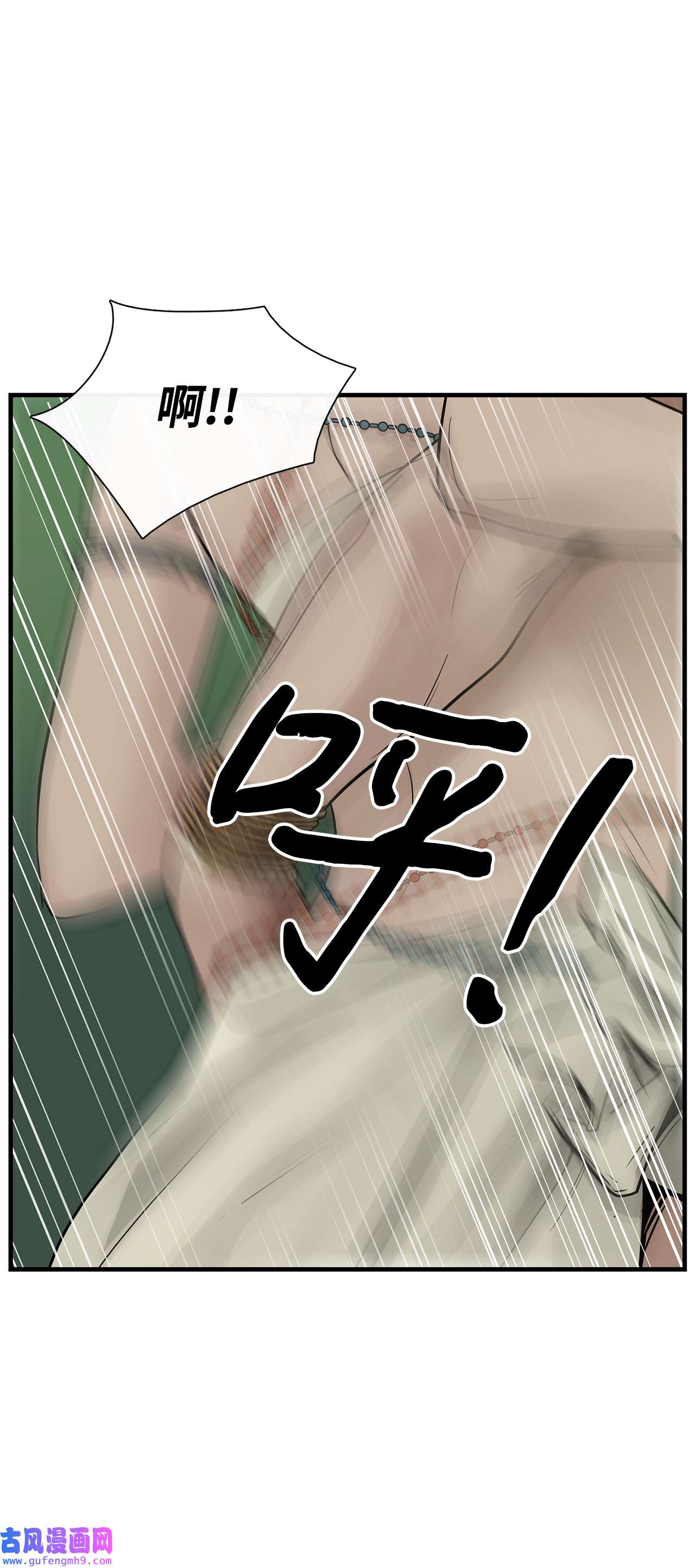 图腾领域55 要不要跟我走