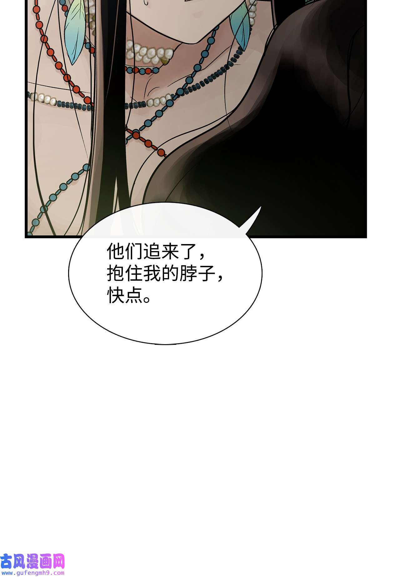 图腾领域55 要不要跟我走