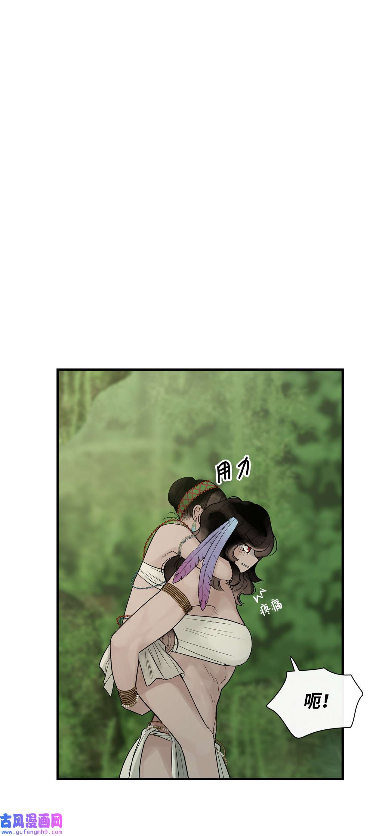 图腾领域55 要不要跟我走