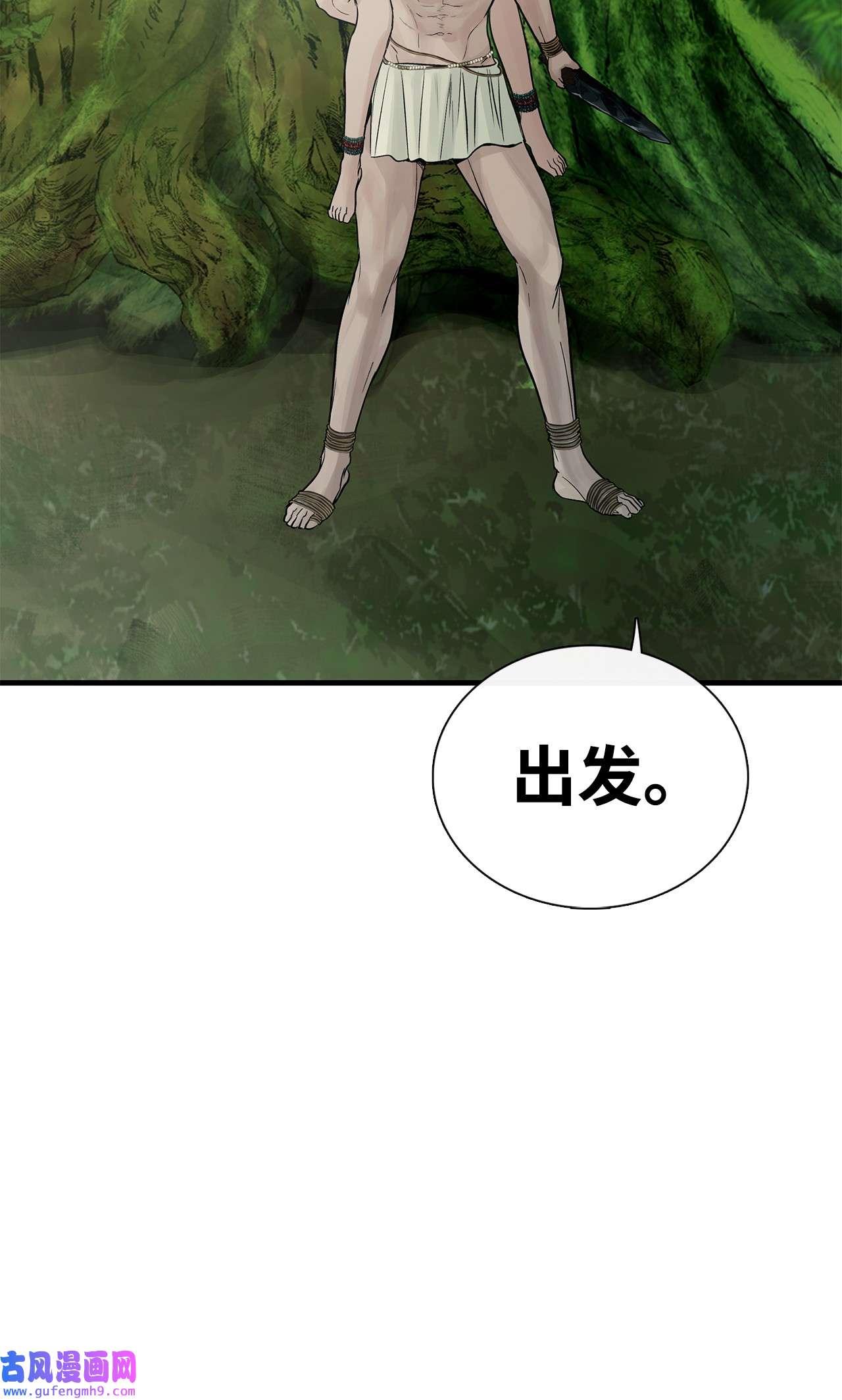 图腾领域55 要不要跟我走