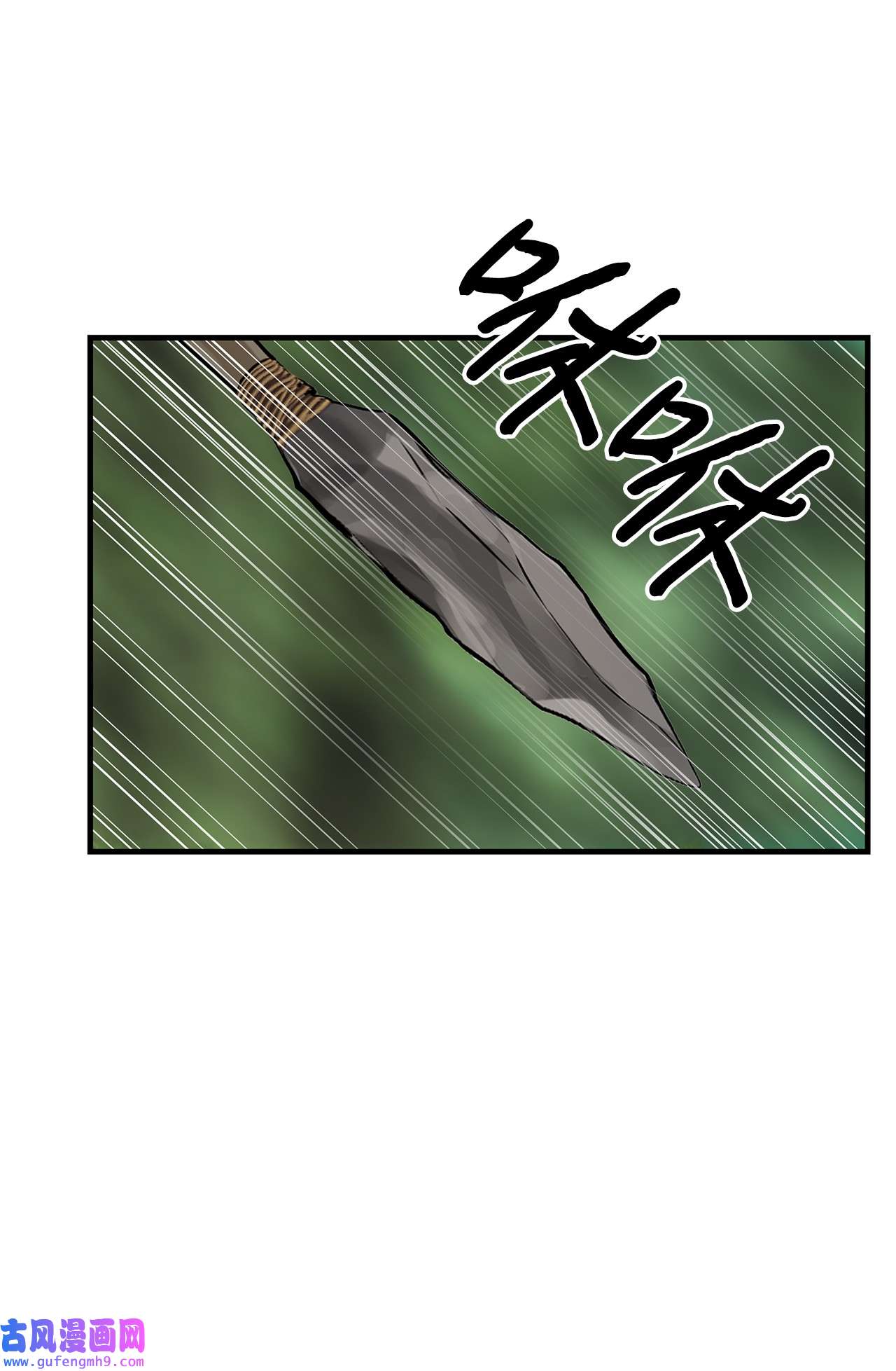 图腾领域56 这都是谁害的