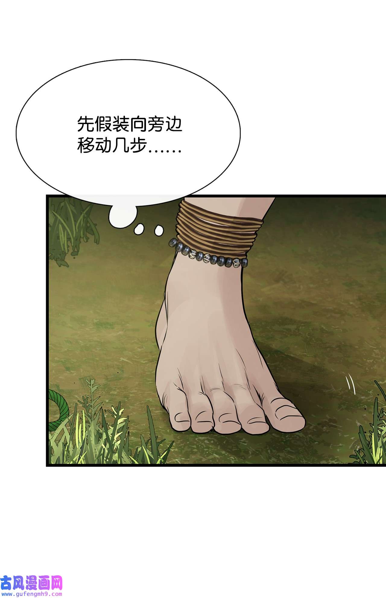 图腾领域56 这都是谁害的