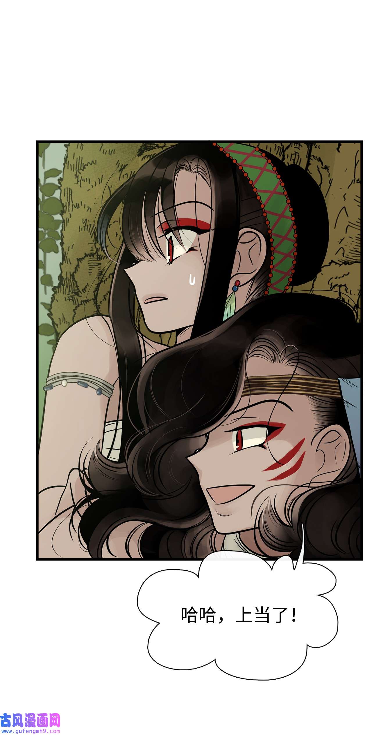 图腾领域56 这都是谁害的