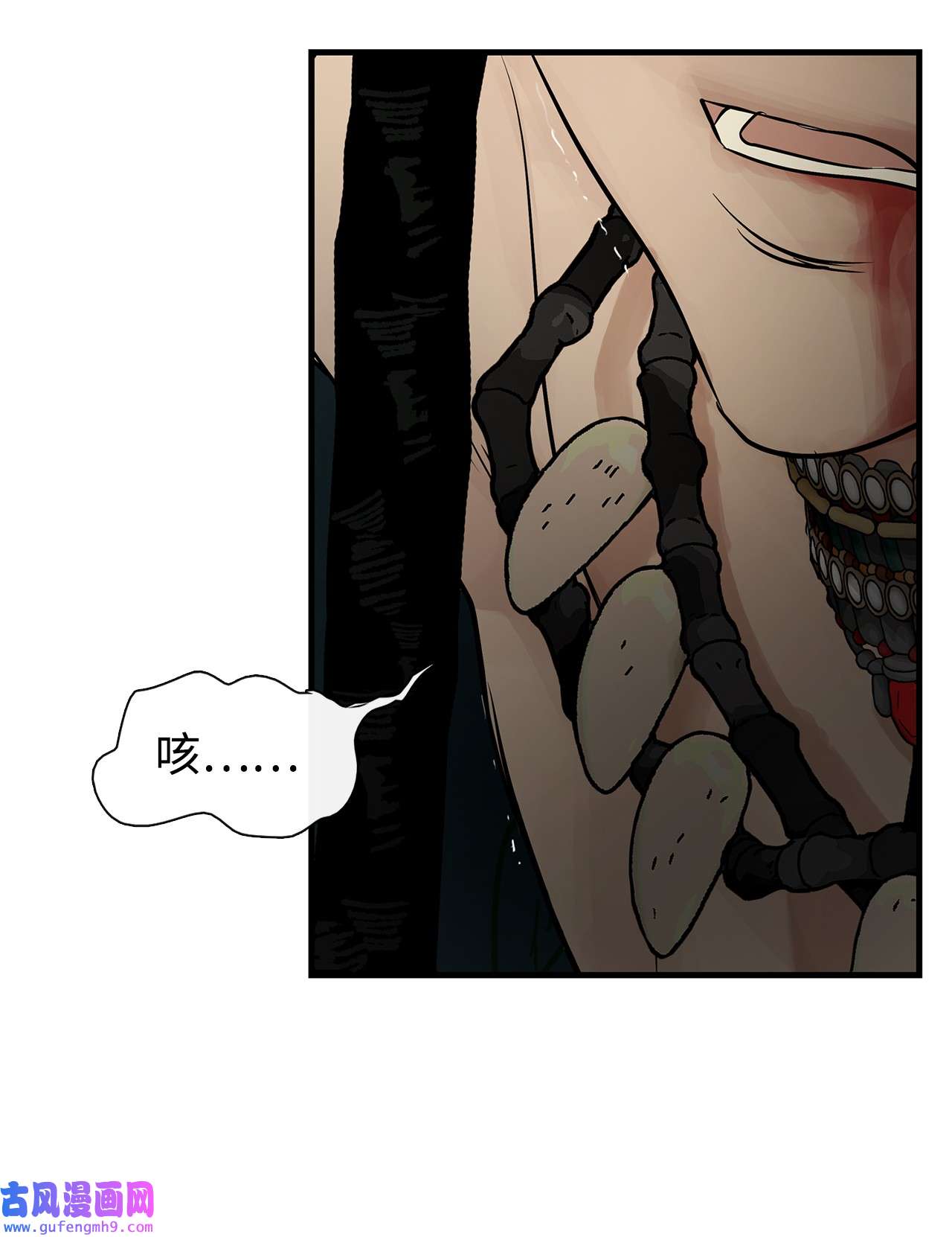 图腾领域56 这都是谁害的