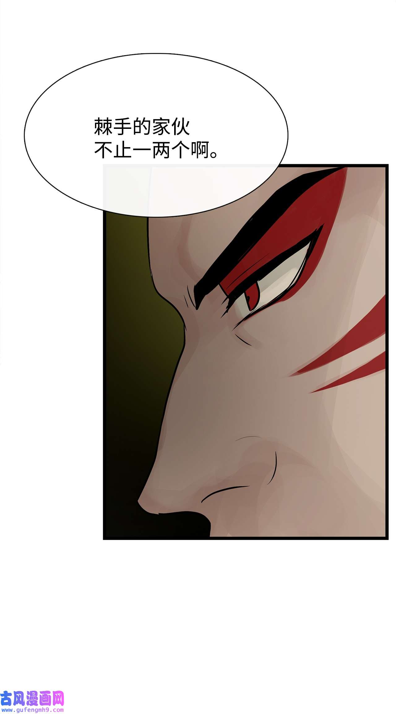 图腾领域56 这都是谁害的