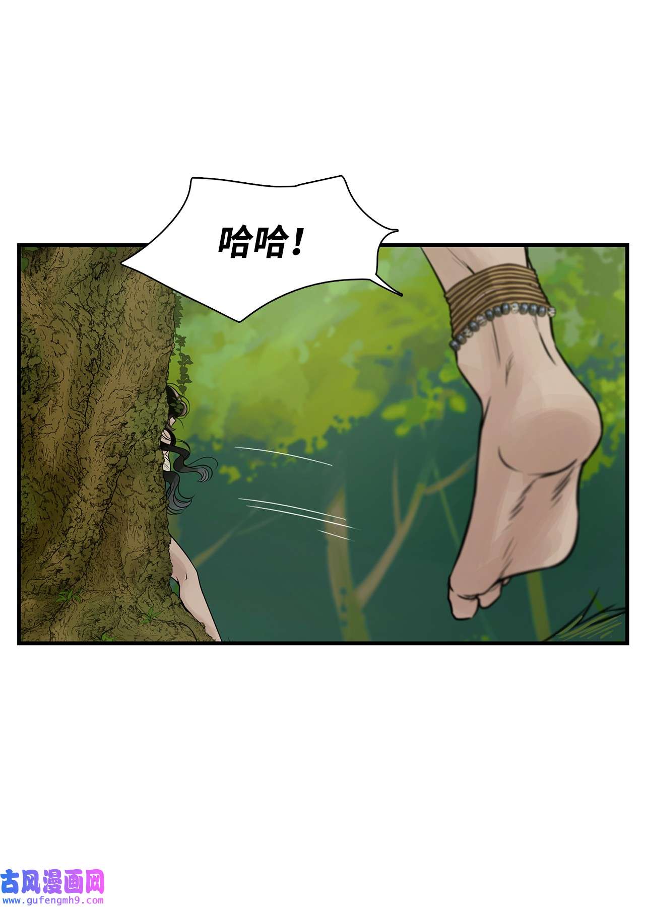 图腾领域56 这都是谁害的