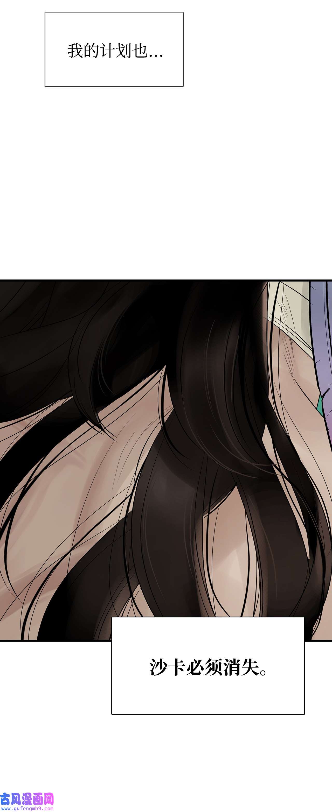 图腾领域56 这都是谁害的