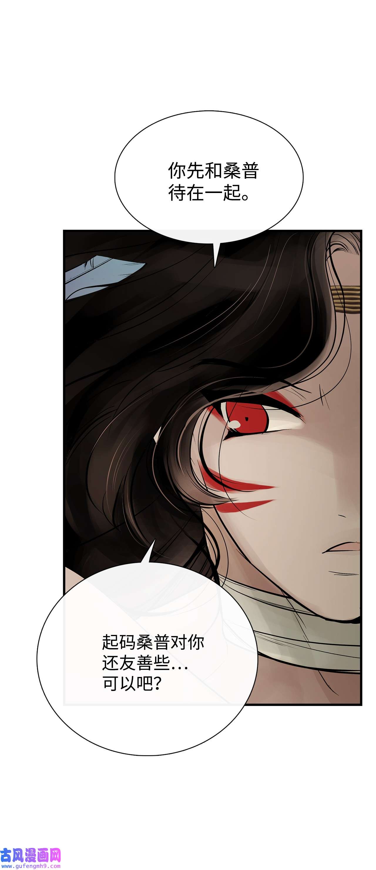 图腾领域56 这都是谁害的