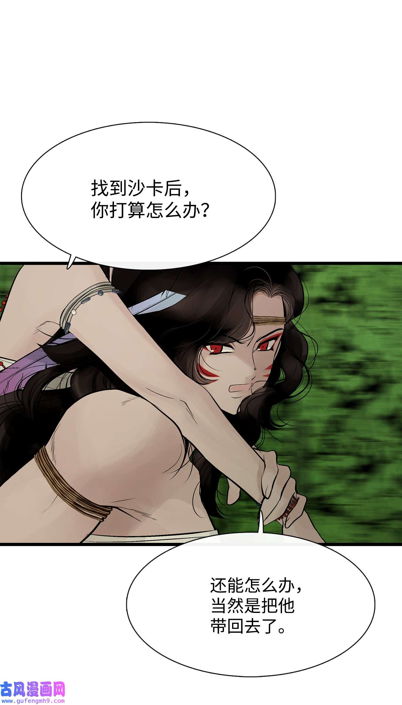 图腾领域56 这都是谁害的