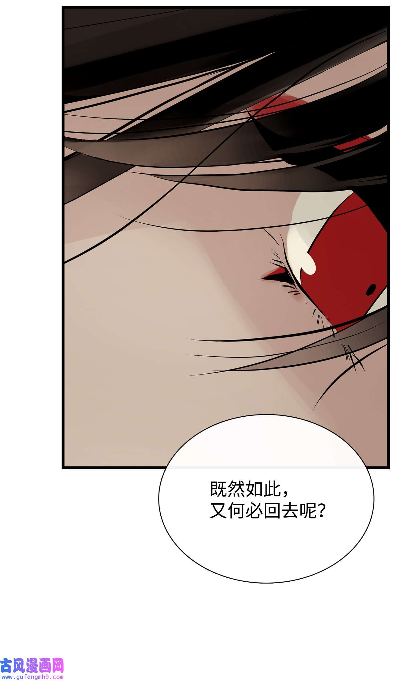 图腾领域56 这都是谁害的