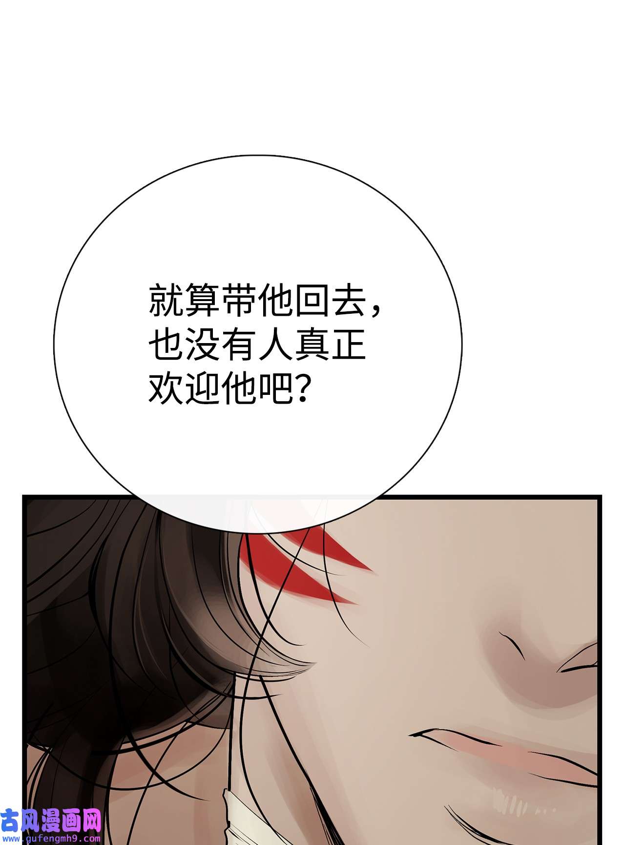 图腾领域56 这都是谁害的