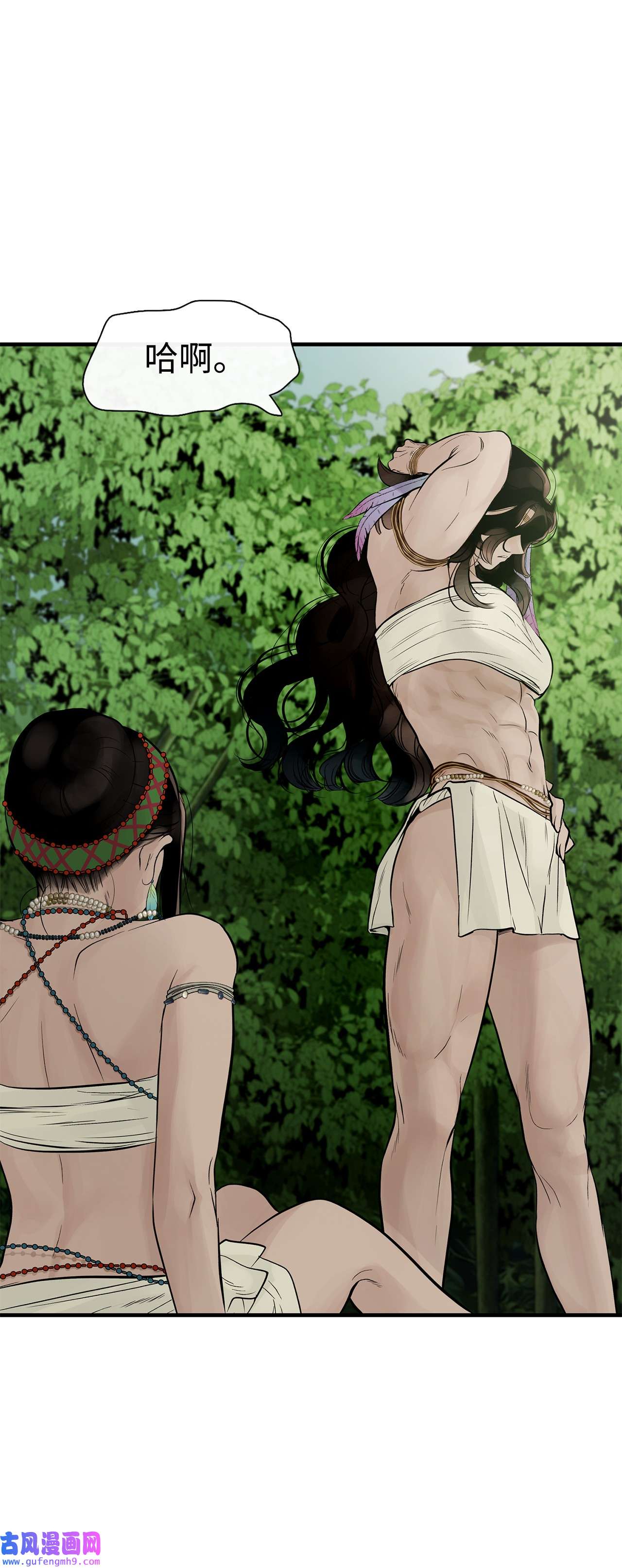 图腾领域56 这都是谁害的