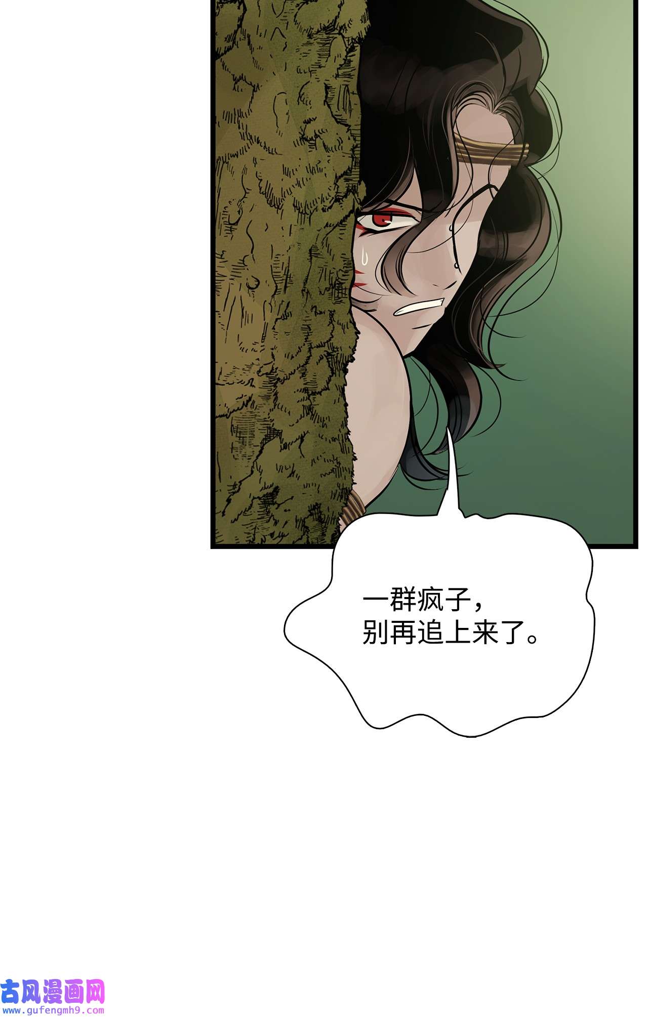 图腾领域56 这都是谁害的