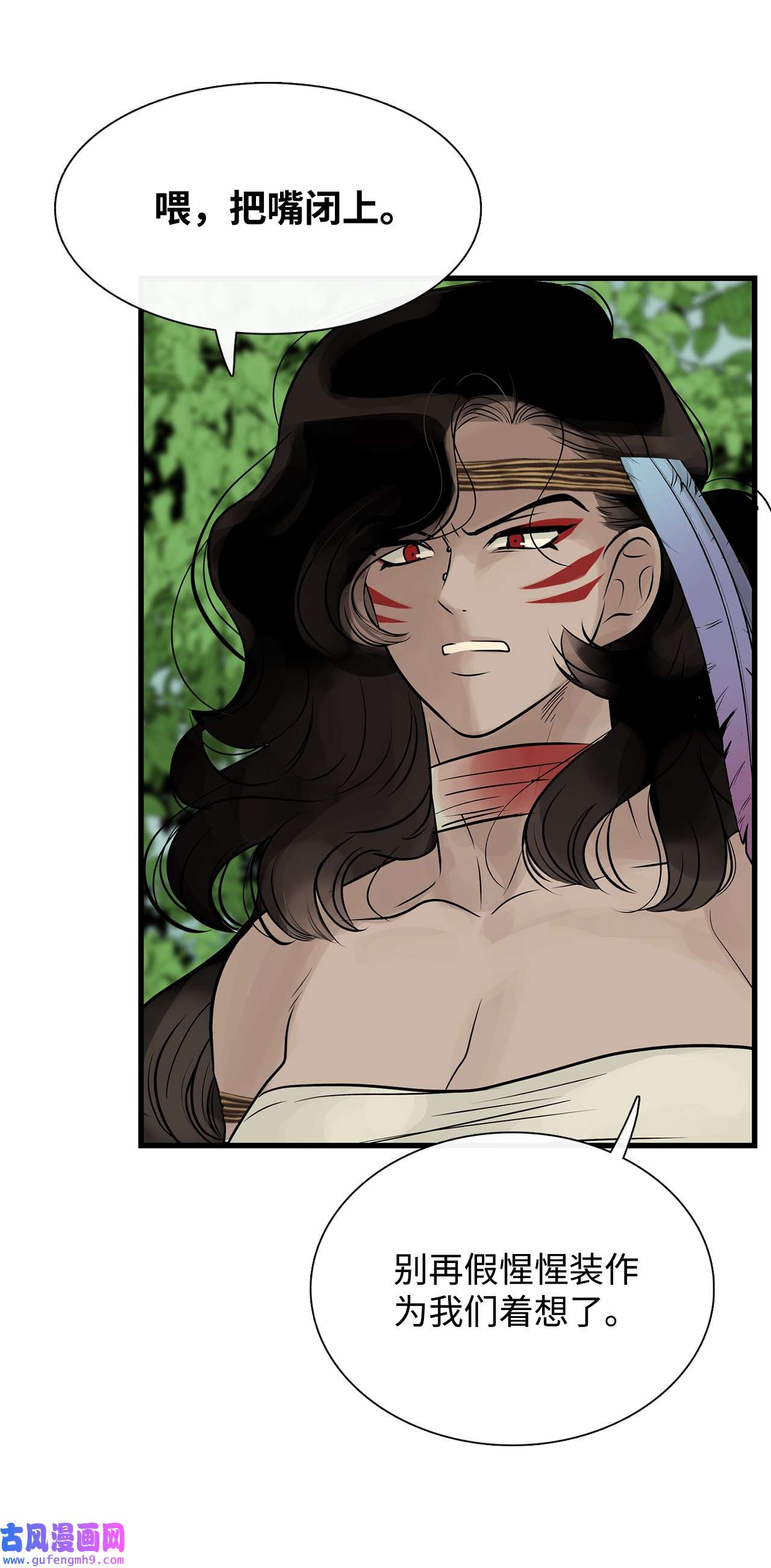 图腾领域56 这都是谁害的