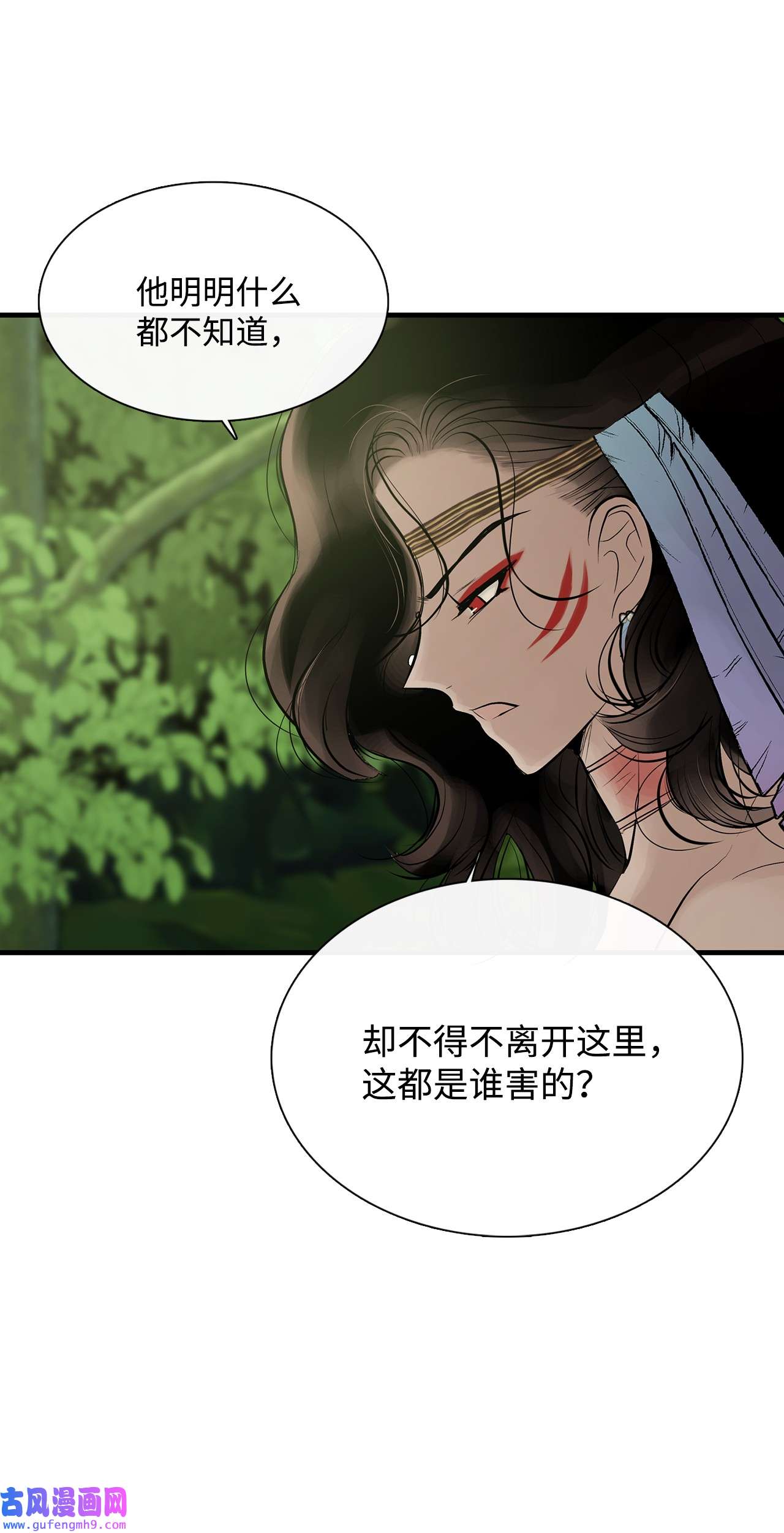 图腾领域56 这都是谁害的