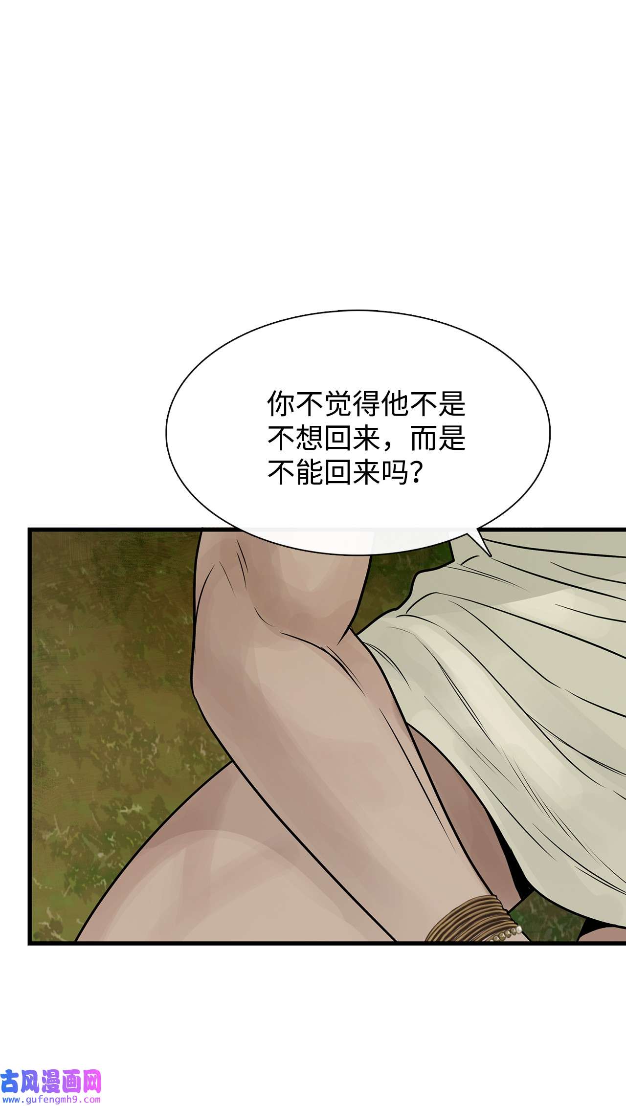 图腾领域56 这都是谁害的