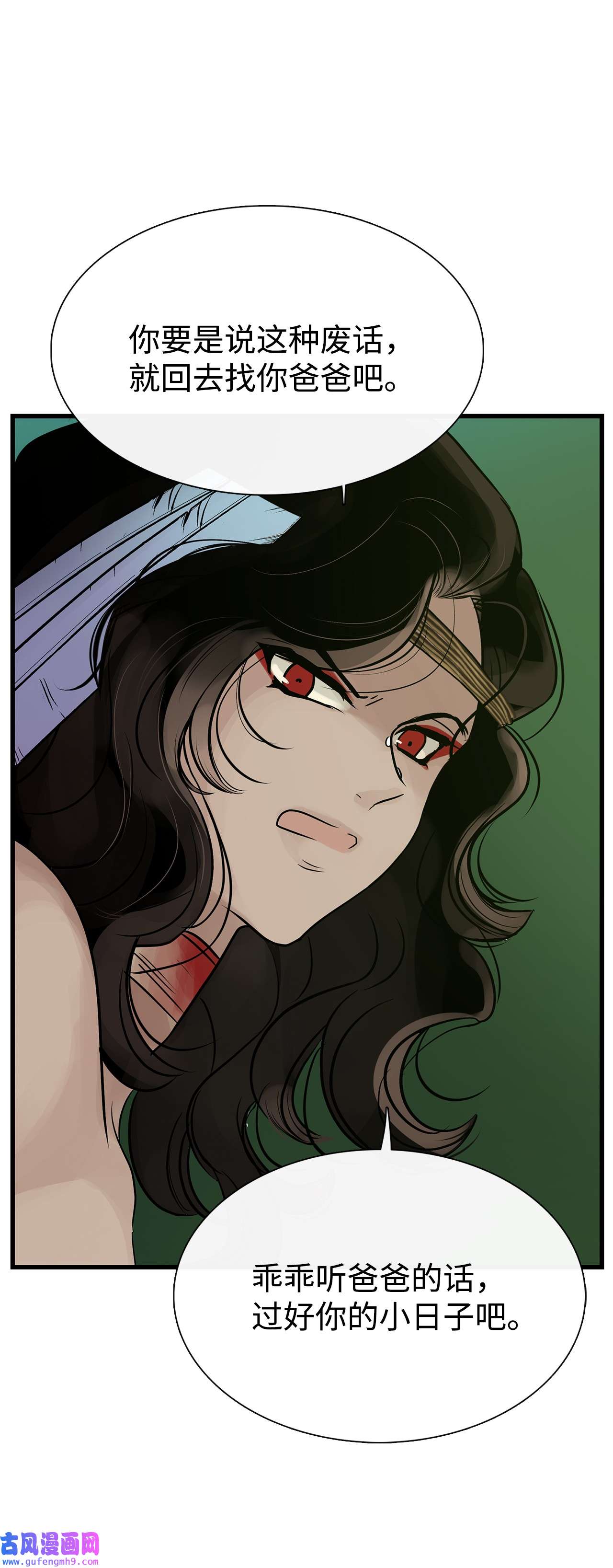 图腾领域56 这都是谁害的