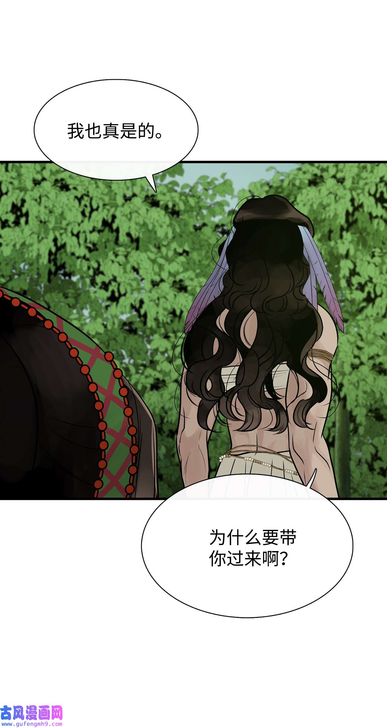 图腾领域56 这都是谁害的