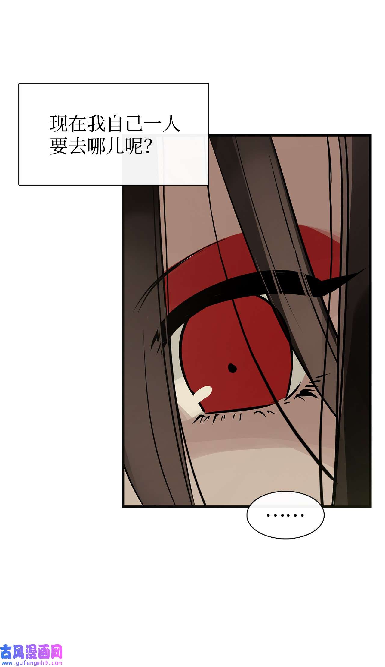 图腾领域56 这都是谁害的