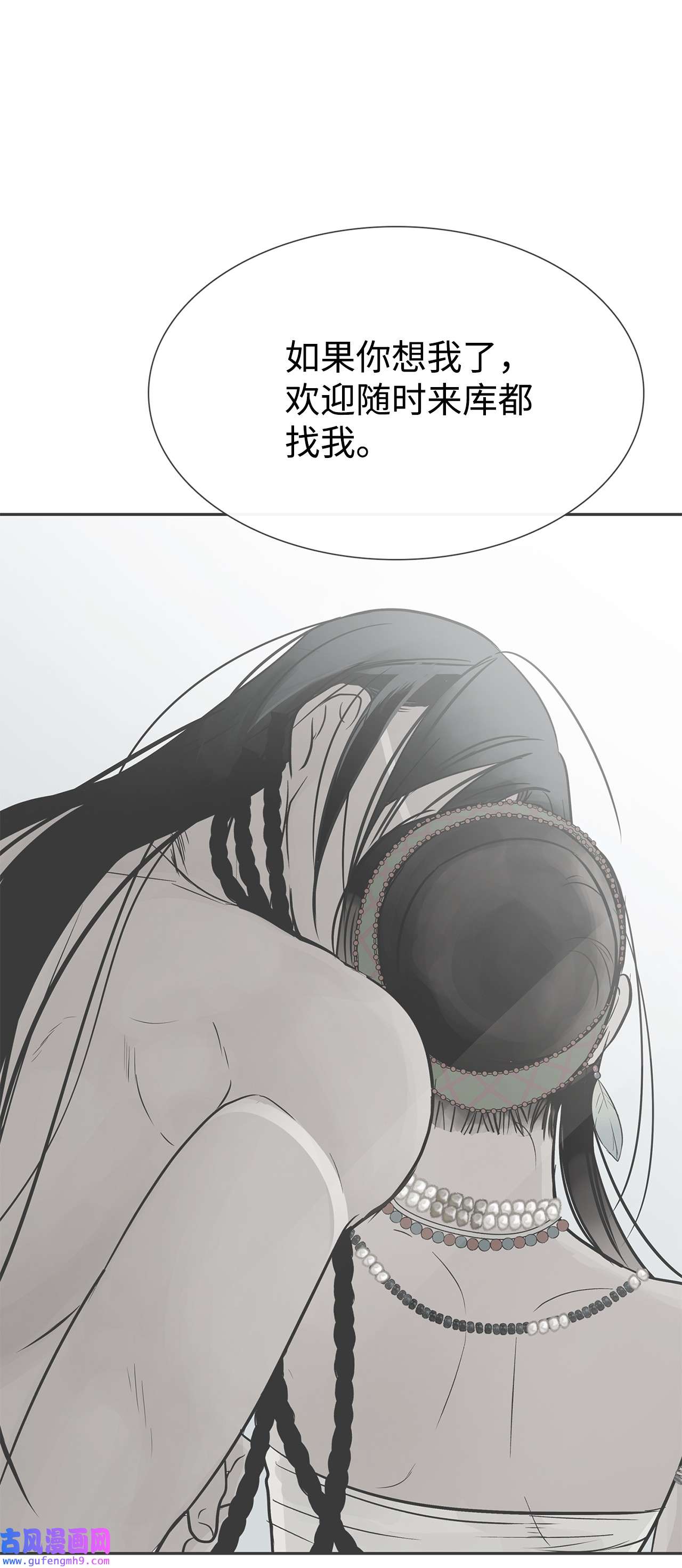 图腾领域56 这都是谁害的