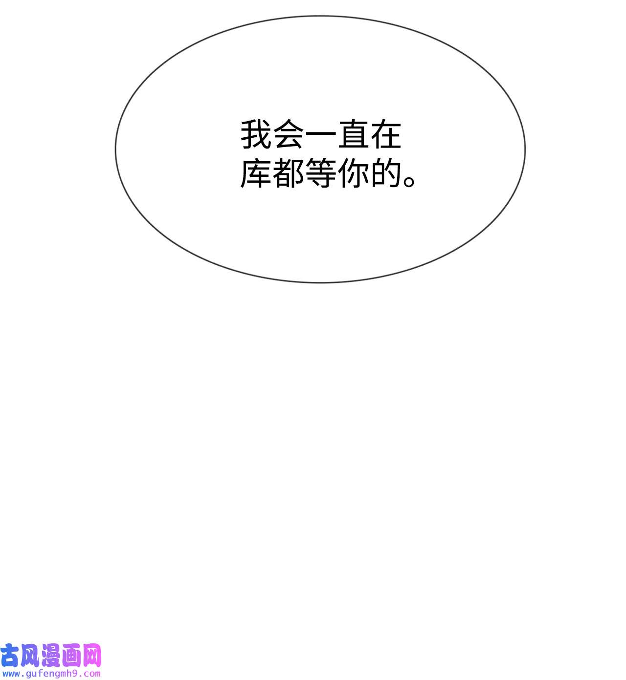 图腾领域56 这都是谁害的