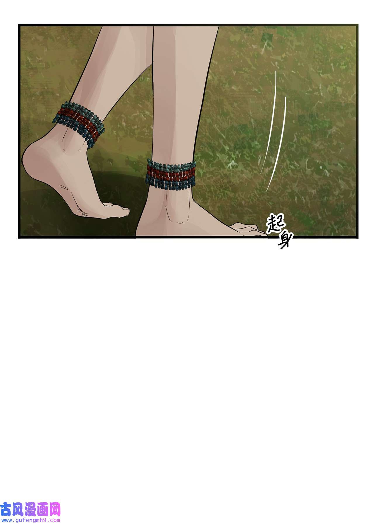 图腾领域56 这都是谁害的