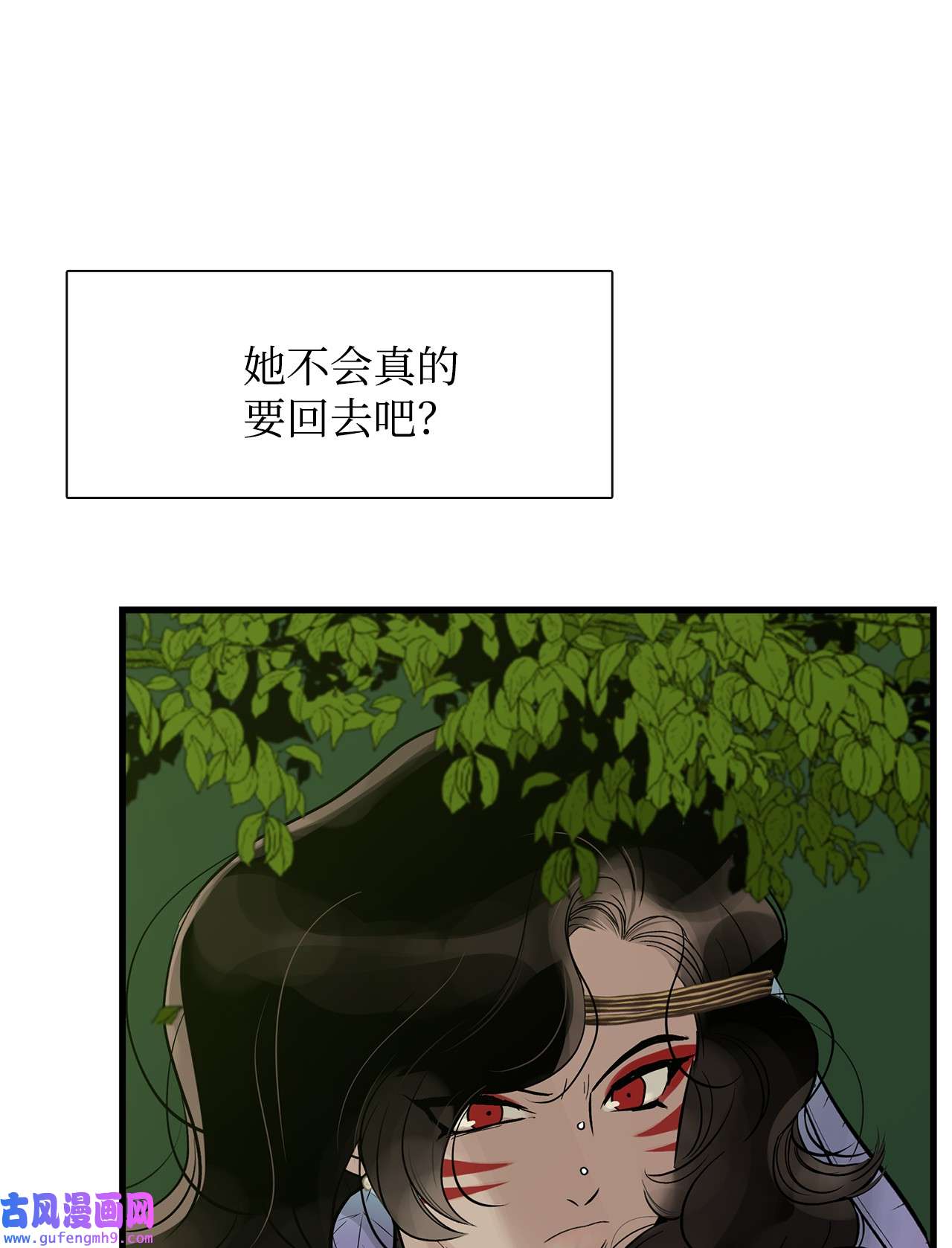 图腾领域56 这都是谁害的