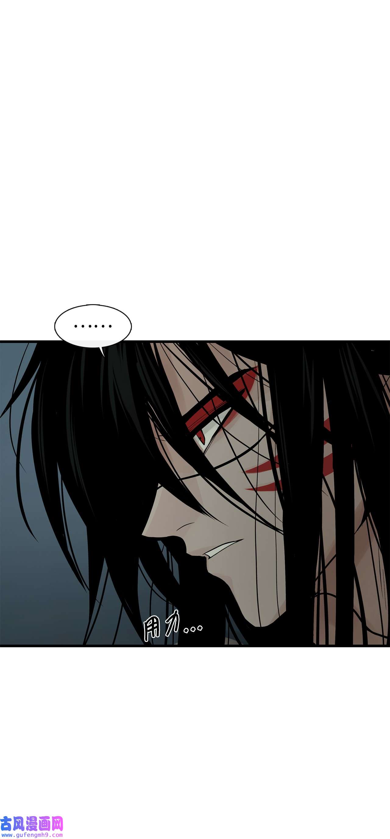 图腾领域56 这都是谁害的