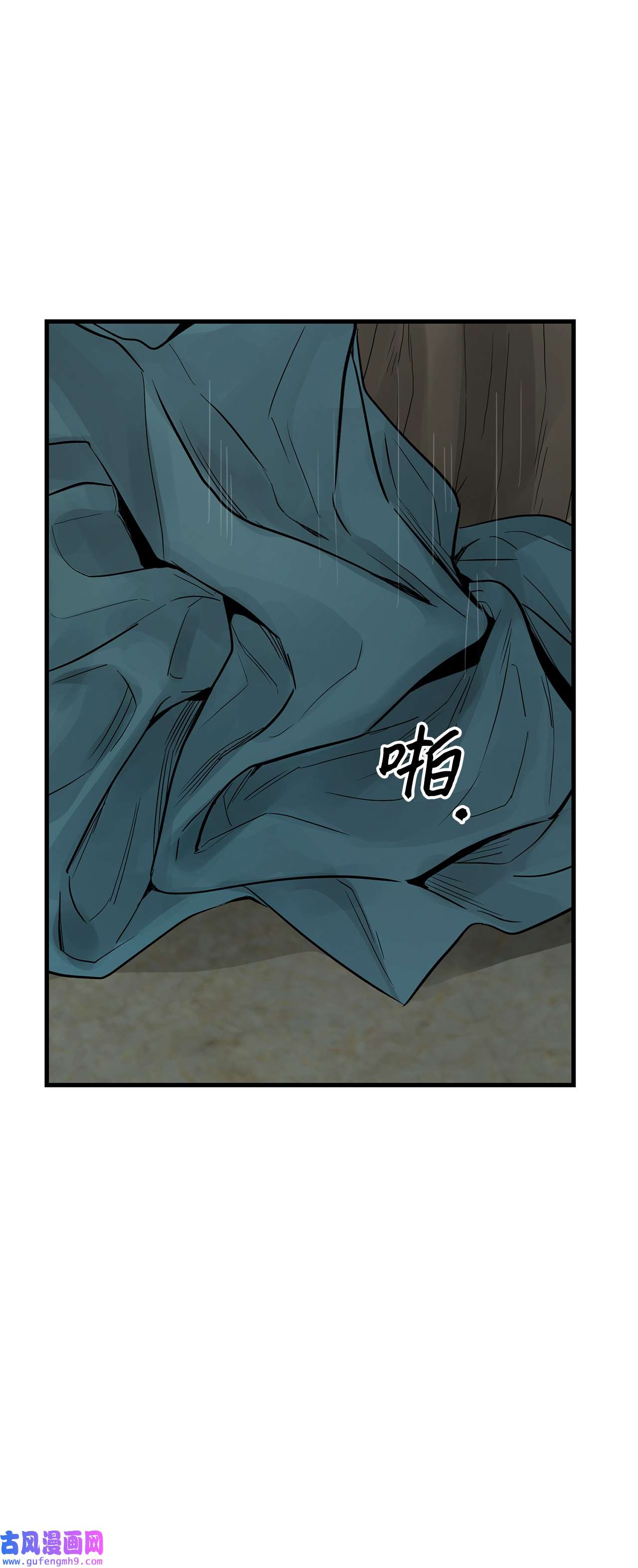 图腾领域56 这都是谁害的