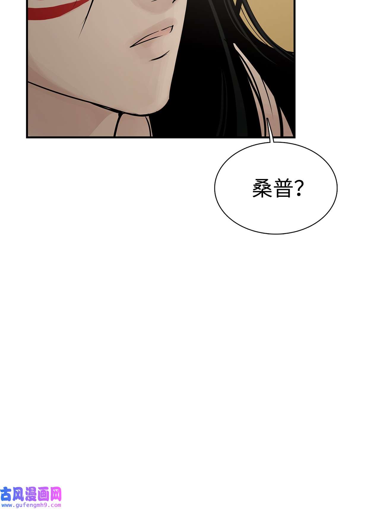 图腾领域57 罪人之子