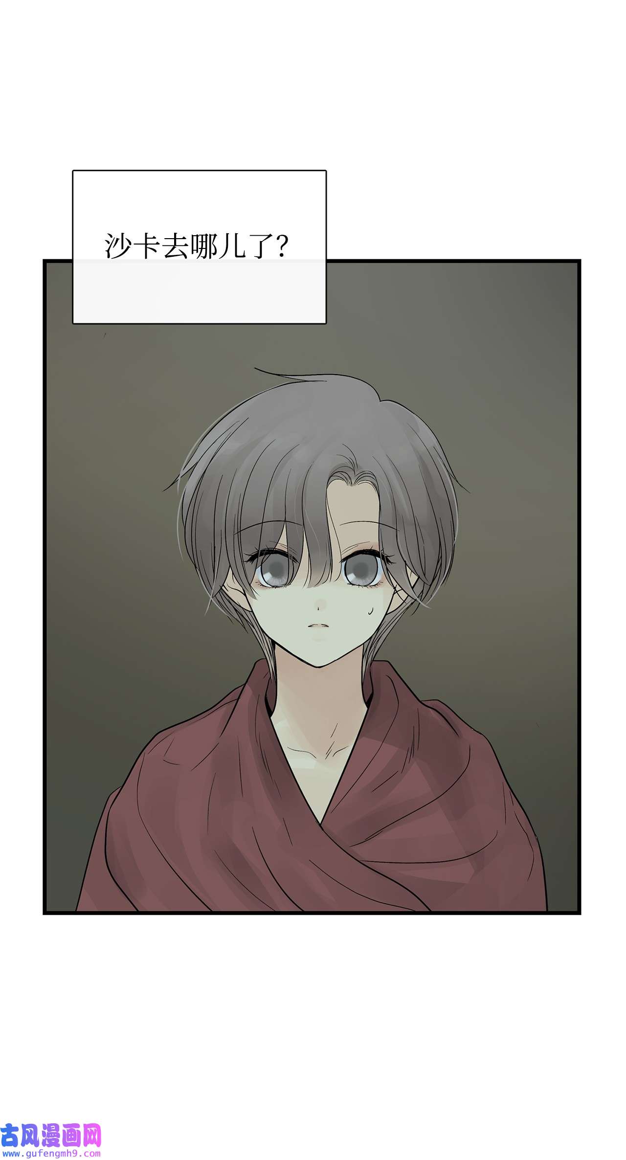 图腾领域57 罪人之子