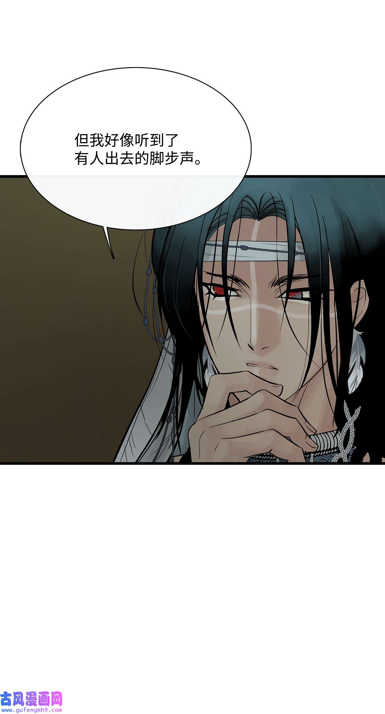 图腾领域57 罪人之子